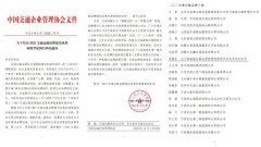 �������ٵ����ֹ�˾���������ߡ�2025��